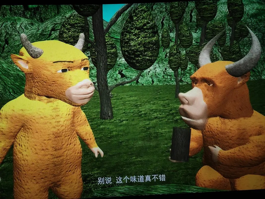 牛来 电影画面